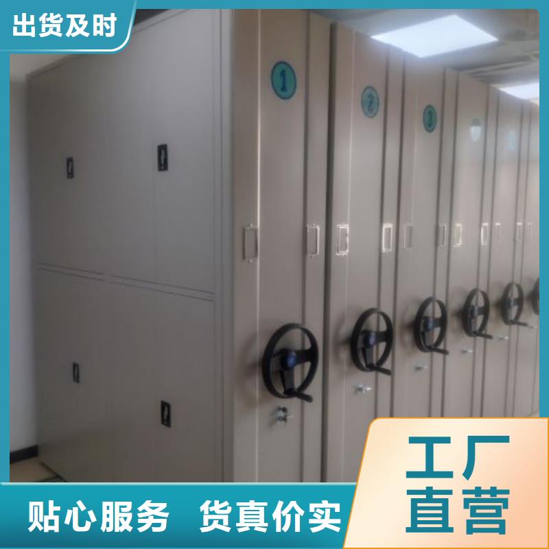 追求【澤信】電動(dòng)智能密集柜