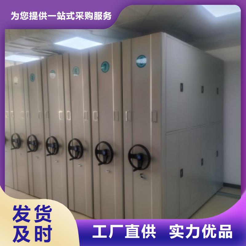 銷售基地【澤信】檔案庫房密集架