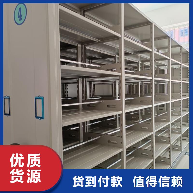 誠(chéng)信經(jīng)商【澤信】全封閉移動(dòng)檔案架