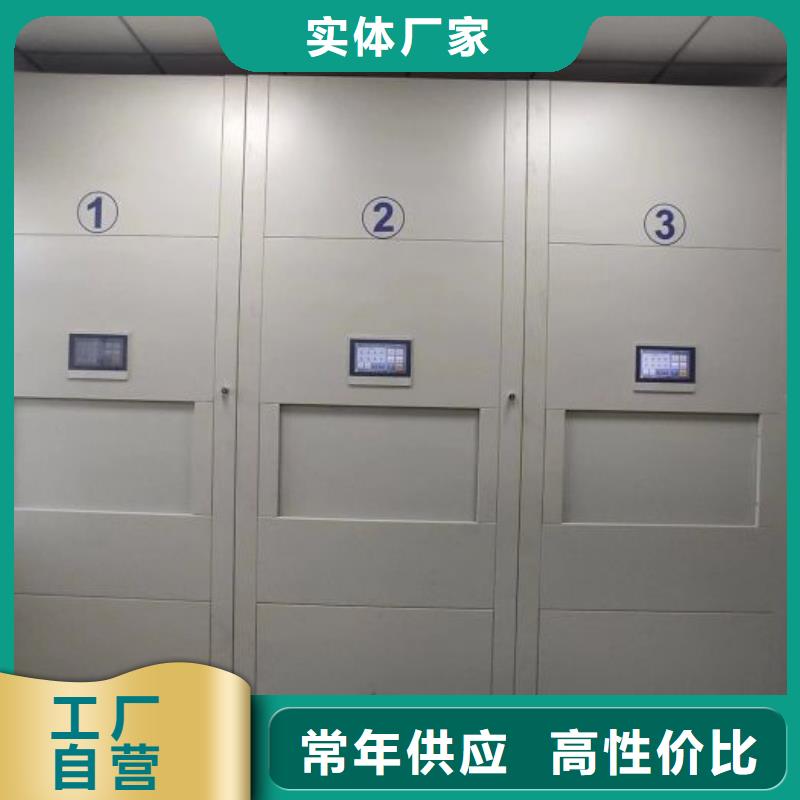 服务用户【泽信】仓储密集架