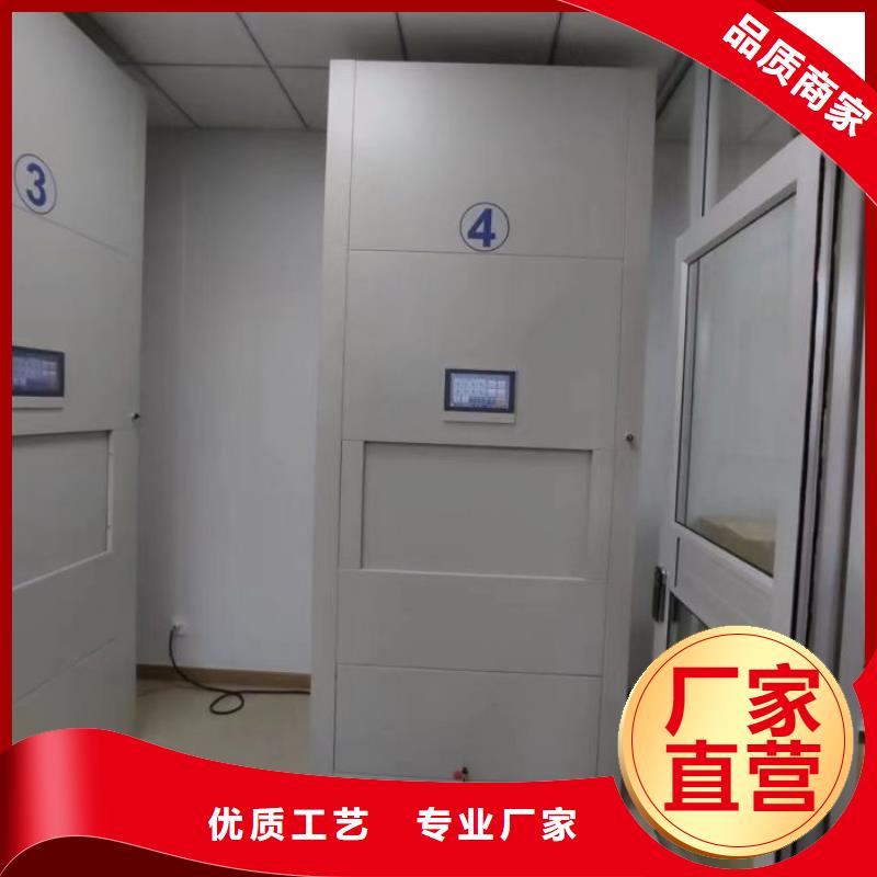 言必信果【澤信】檔案移動(dòng)密集柜