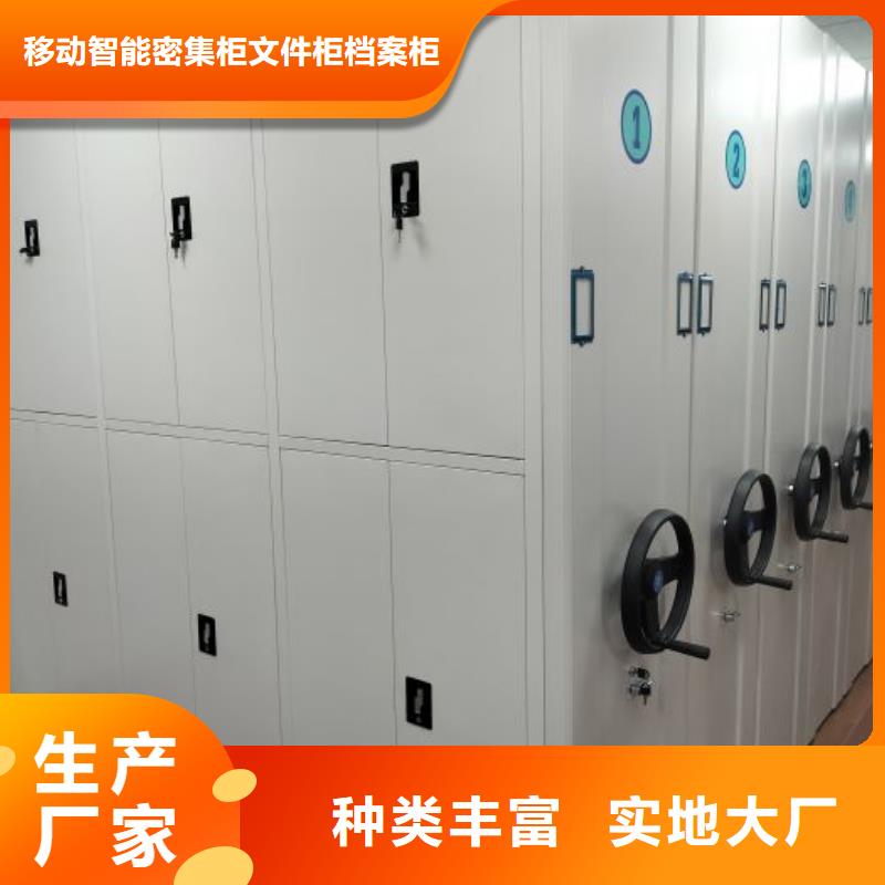 施工電話【澤信】回轉檔案柜