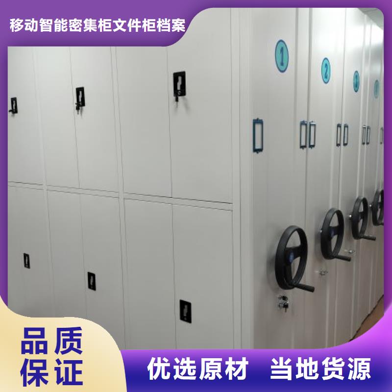 让利销售【泽信】活动式密集架