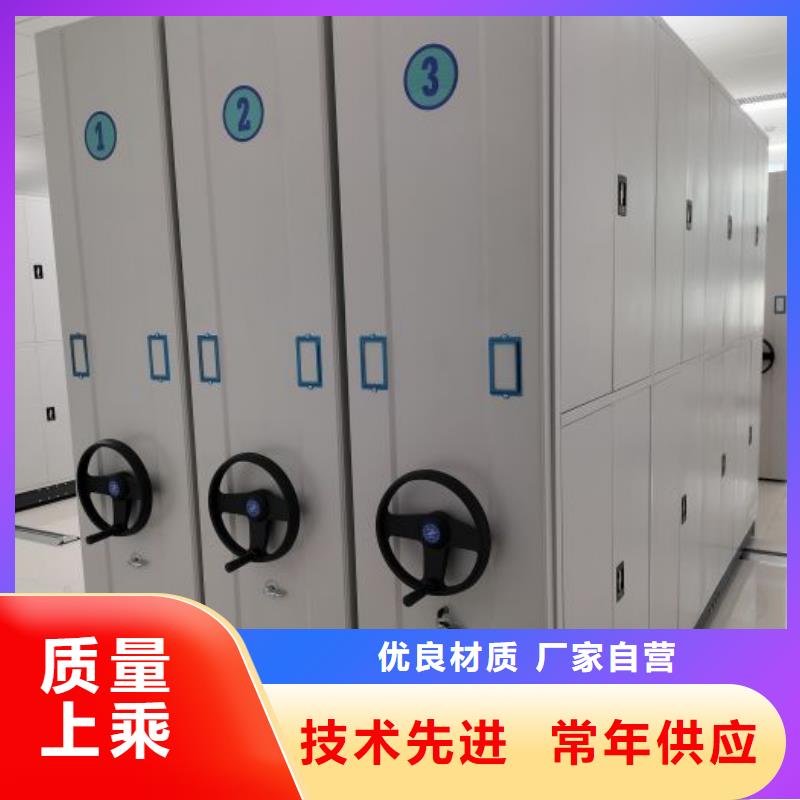 欢迎致电【泽信】密集资料铁皮柜