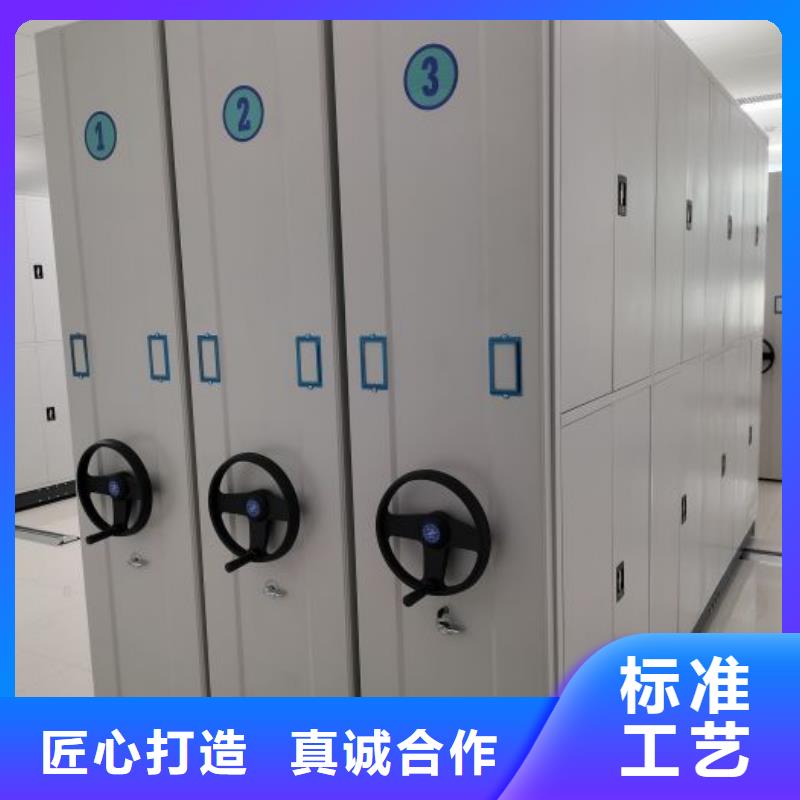 让利销售【泽信】活动式密集架