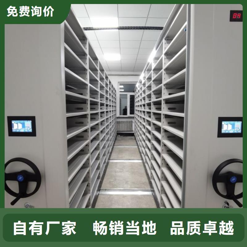 溝通合作【澤信】資料庫密集架