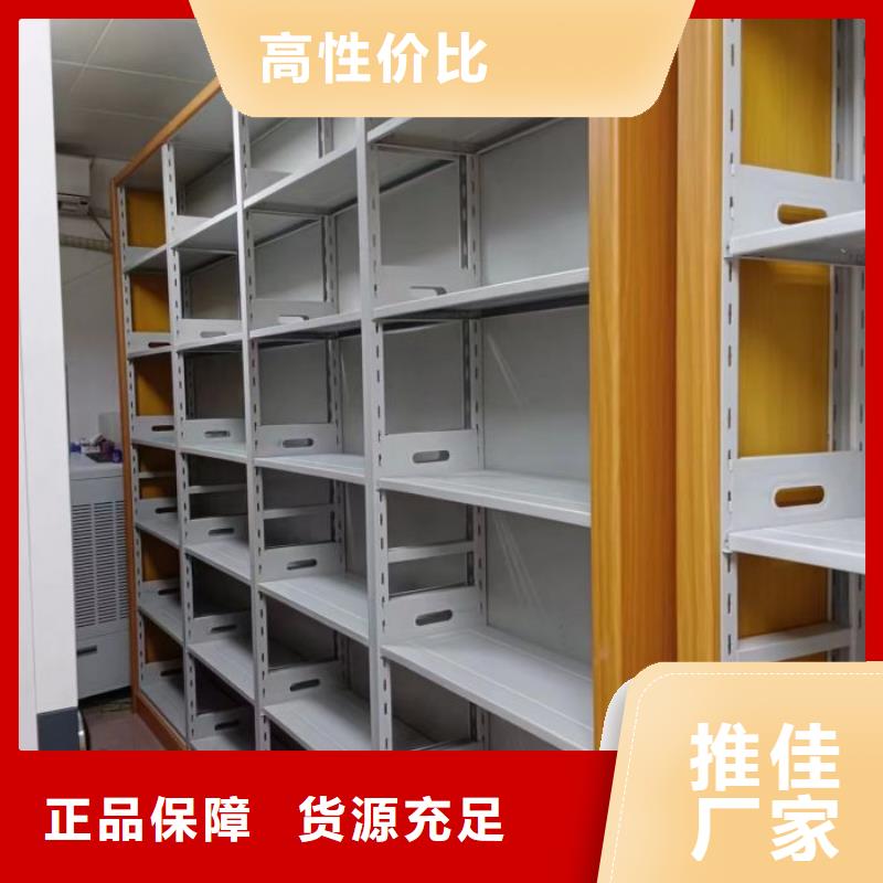 销售信息【泽信】文昌市移动式档案柜