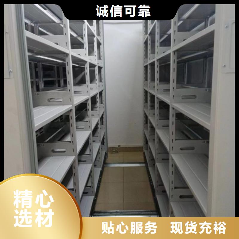 服務至上【澤信】六層密集檔案柜