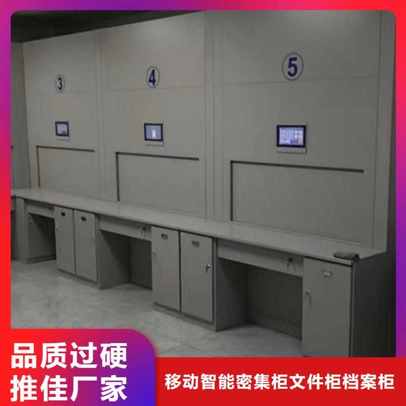 欢迎致电【泽信】密集资料铁皮柜