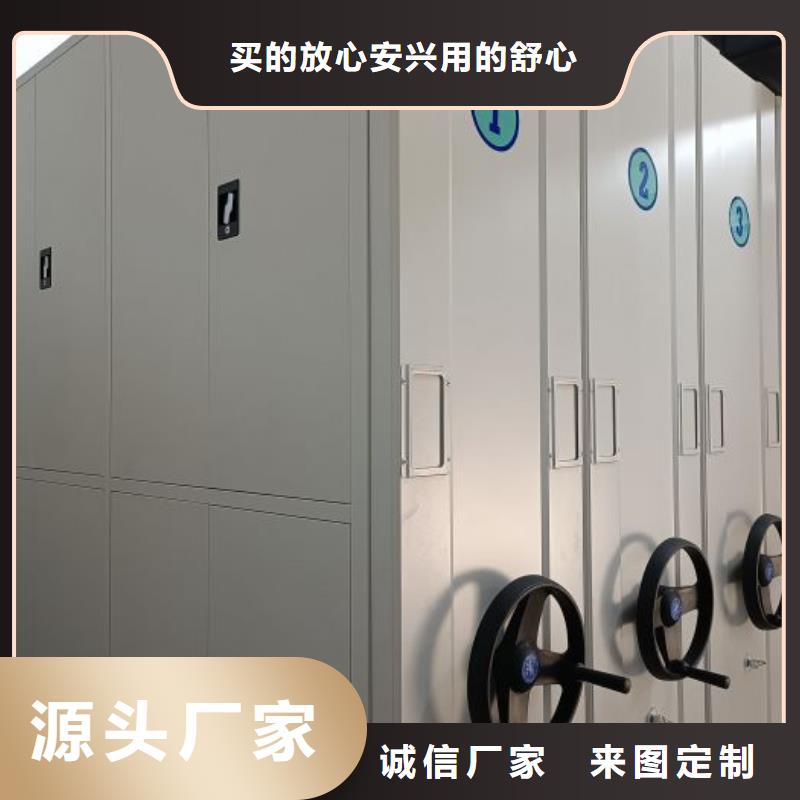 一站購齊【澤信】智能型電動密集架