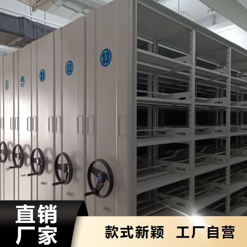 行业的发展现状及方案【泽信】手摇文件柜