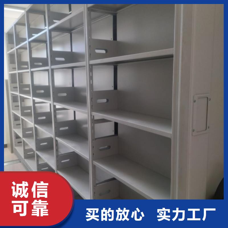 在线咨询【泽信】箱式档案密集柜