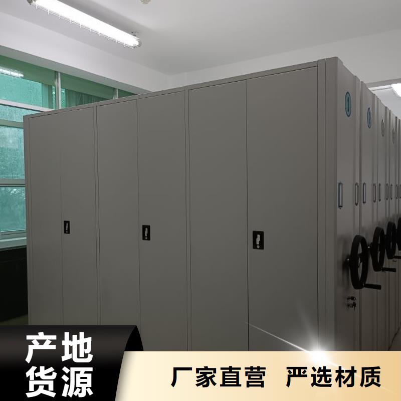 質地優(yōu)良【澤信】密集書柜