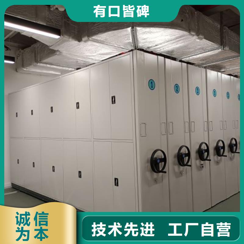 溝通合作【澤信】資料庫密集架