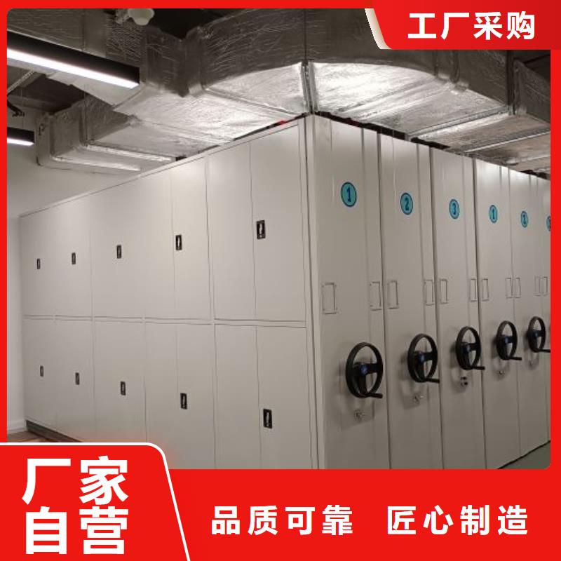 厂家的好处和积影响【泽信】密集档案存放柜