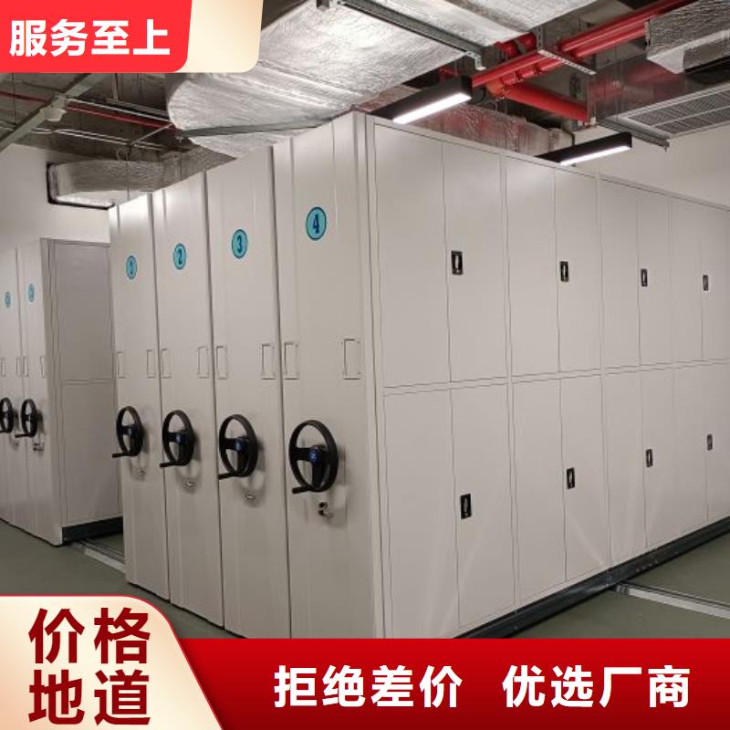 一站購齊【澤信】智能型電動密集架