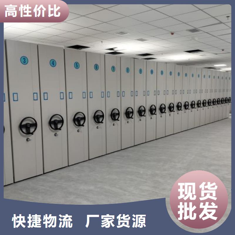在线咨询【泽信】箱式档案密集柜