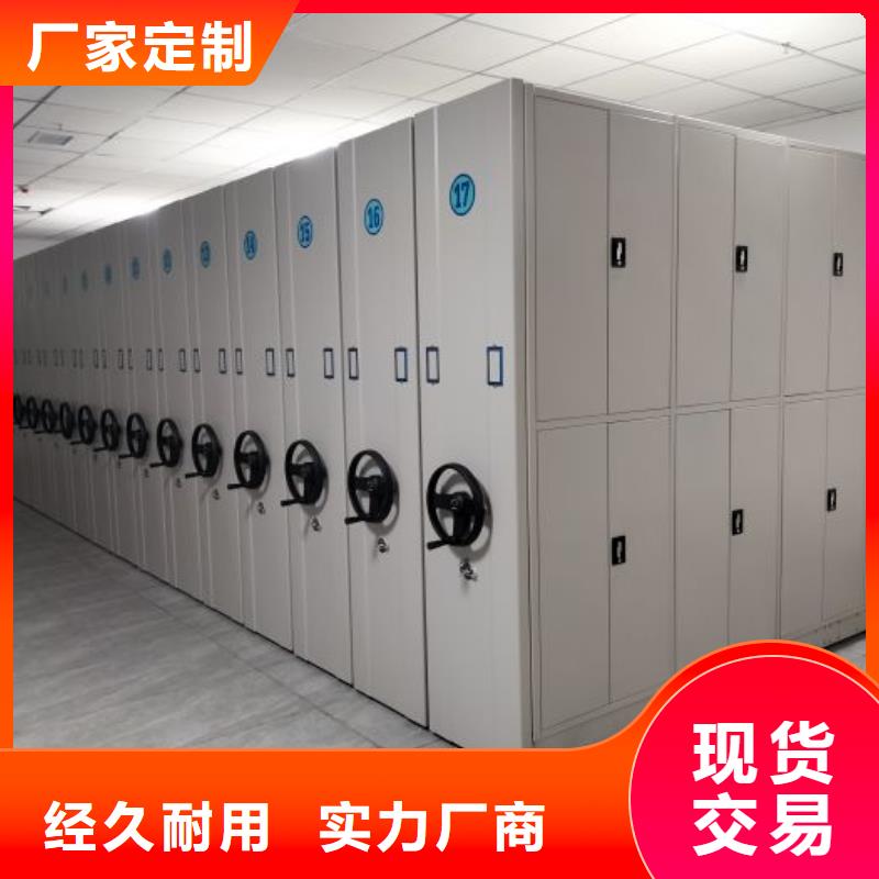送货上门【泽信】电脑控制密集架