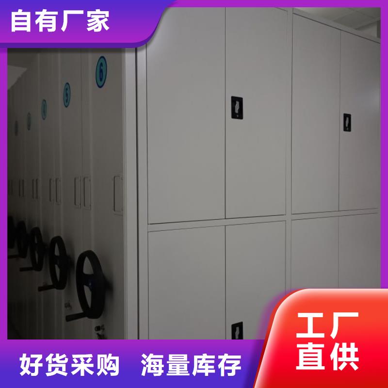 一站購齊【澤信】斜拉密集架