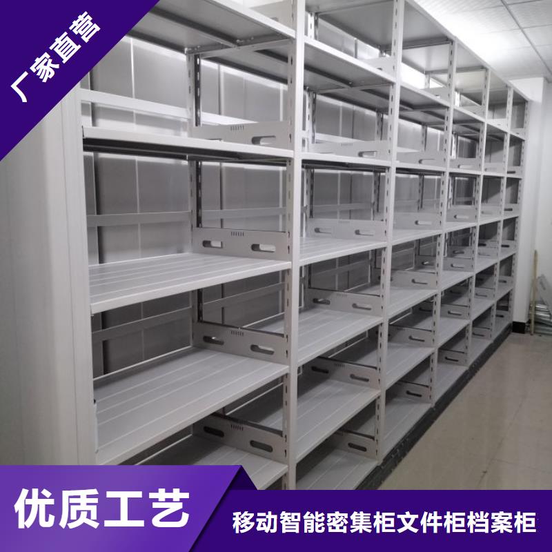 一站購齊【澤信】智能型電動密集架