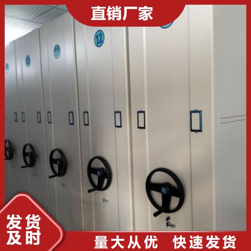 质优价廉的自动档案柜销售厂家