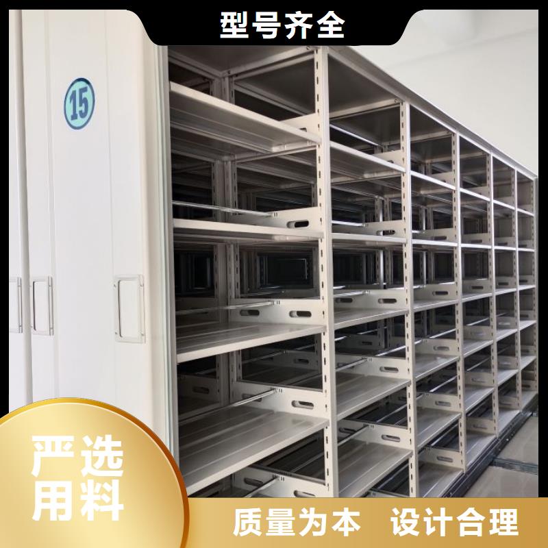 定制批發【澤信】密集架檔案密集柜