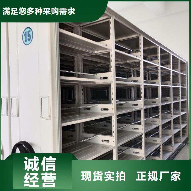 #智能自动档案柜#-价格实惠