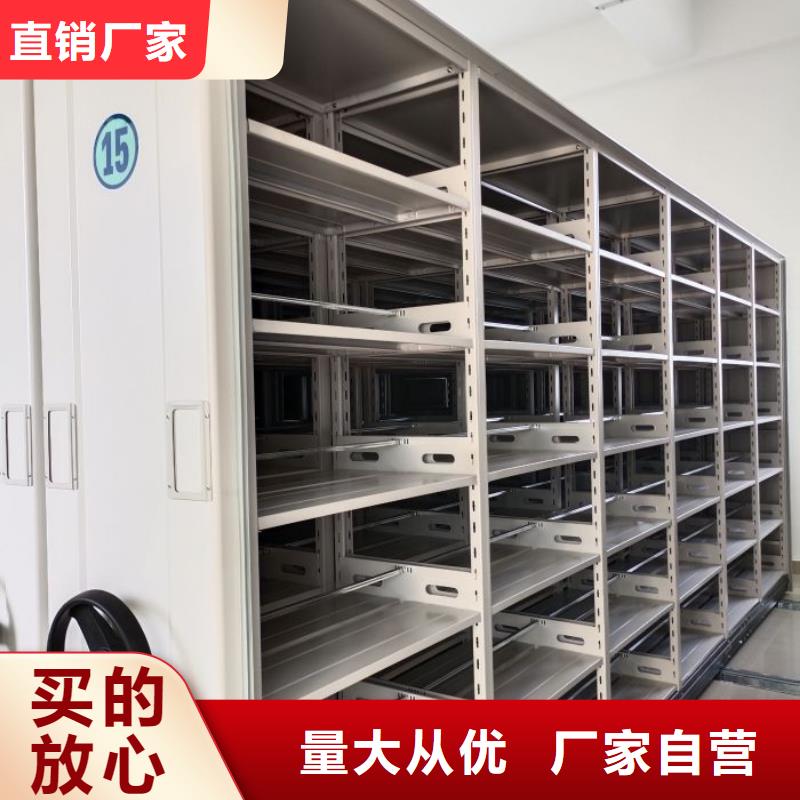 销售信息【泽信】文昌市移动式档案柜