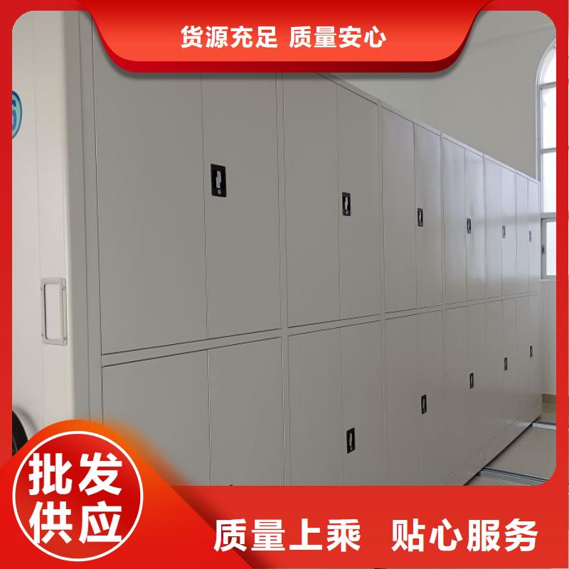 歡迎惠顧【澤信】貴重活動密集架