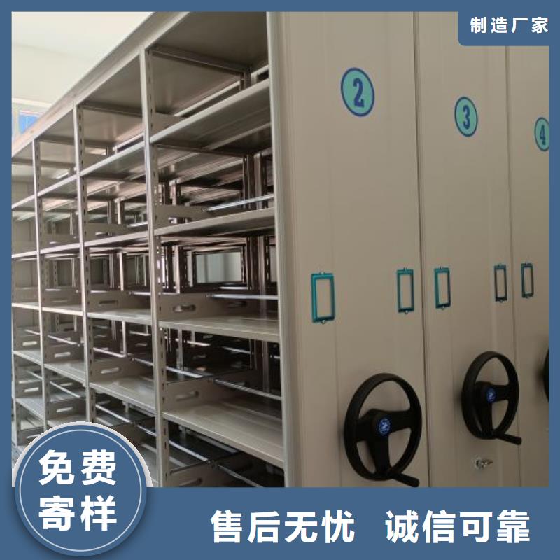 企业辉煌【泽信】智能表库密集柜