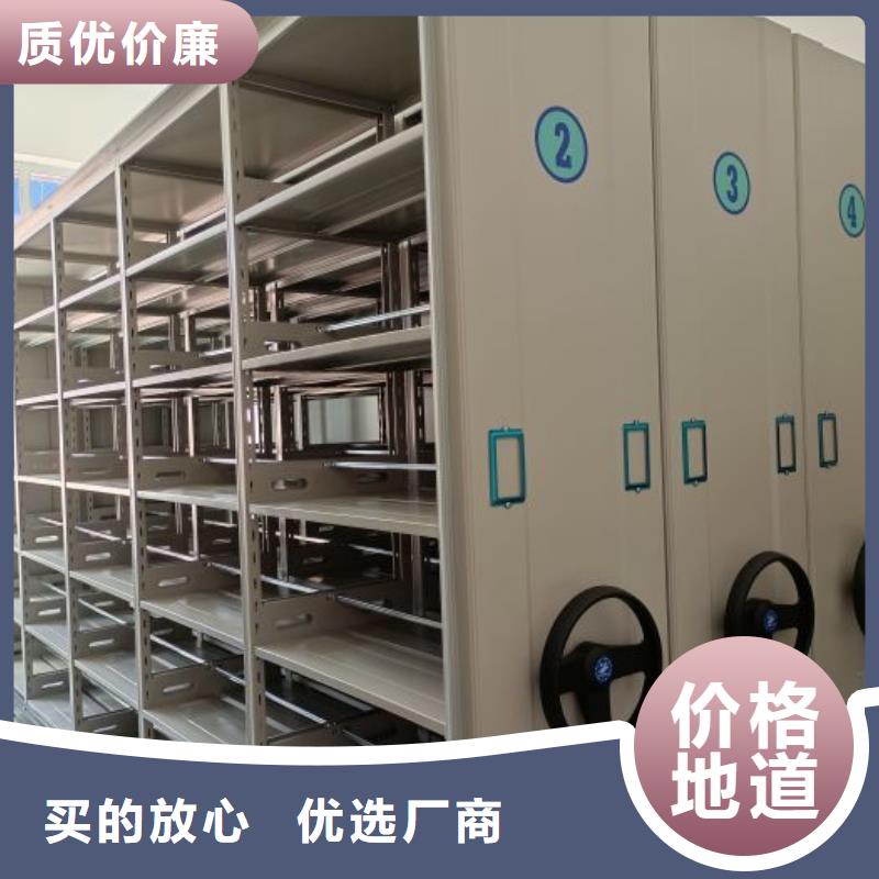 定制批發【澤信】密集架檔案密集柜