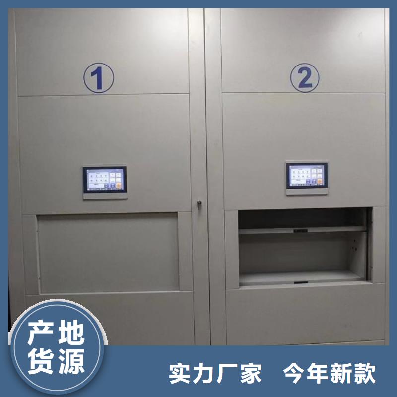 在線咨詢【澤信】箱式檔案密集柜