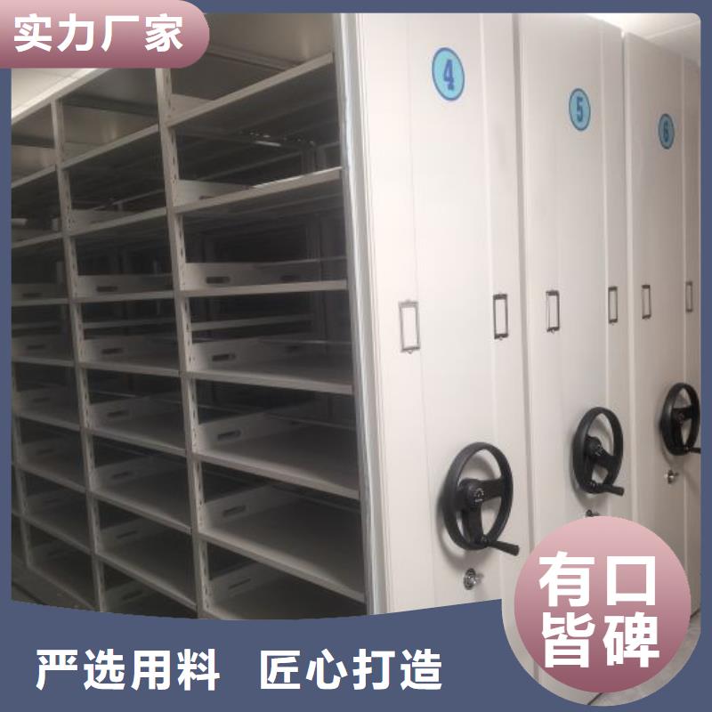 機(jī)械手動(dòng)密集柜廠家技術(shù)領(lǐng)先