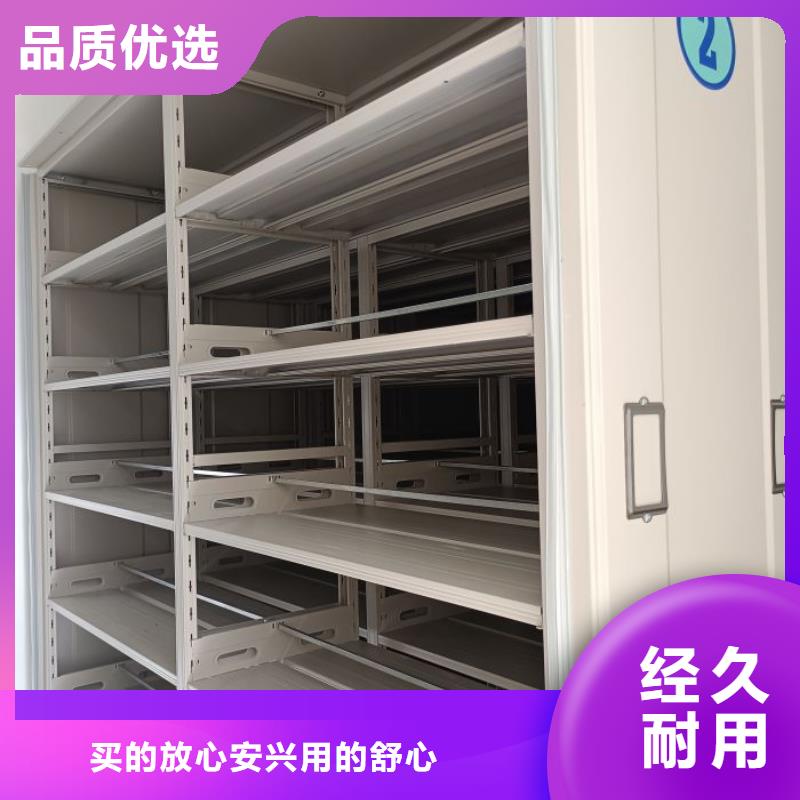 顧客至上【澤信】檔案庫密集柜
