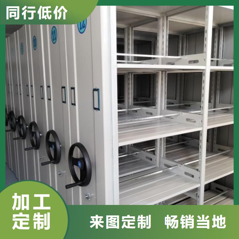 质量认证【泽信】手动密集档案架