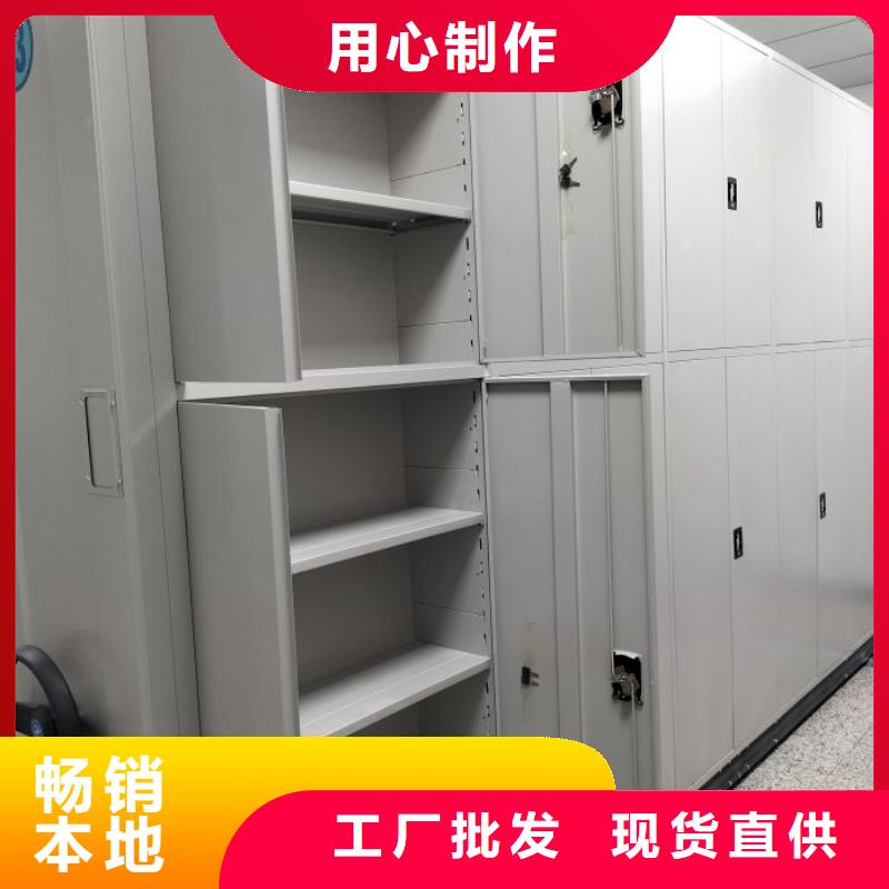 厂家现货供应【泽信】档案资料管理密集柜