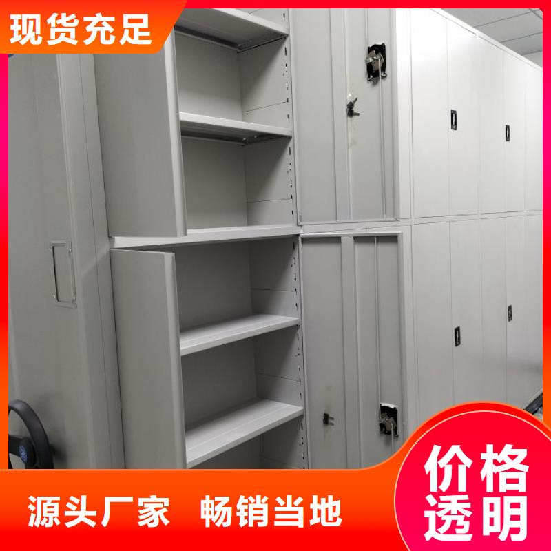 一站購齊【澤信】智能型電動密集架