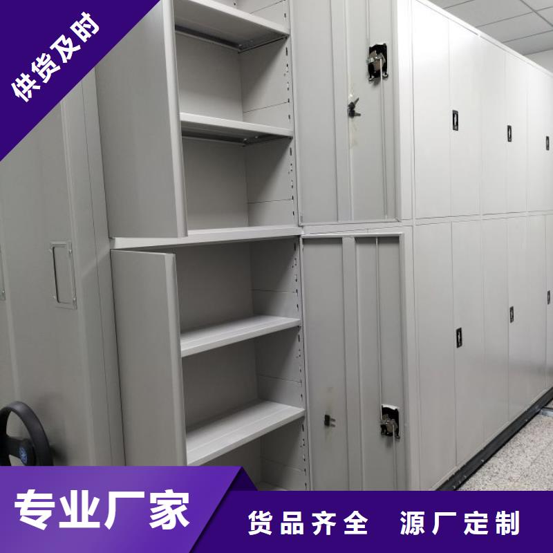 #智能自动档案柜#-价格实惠
