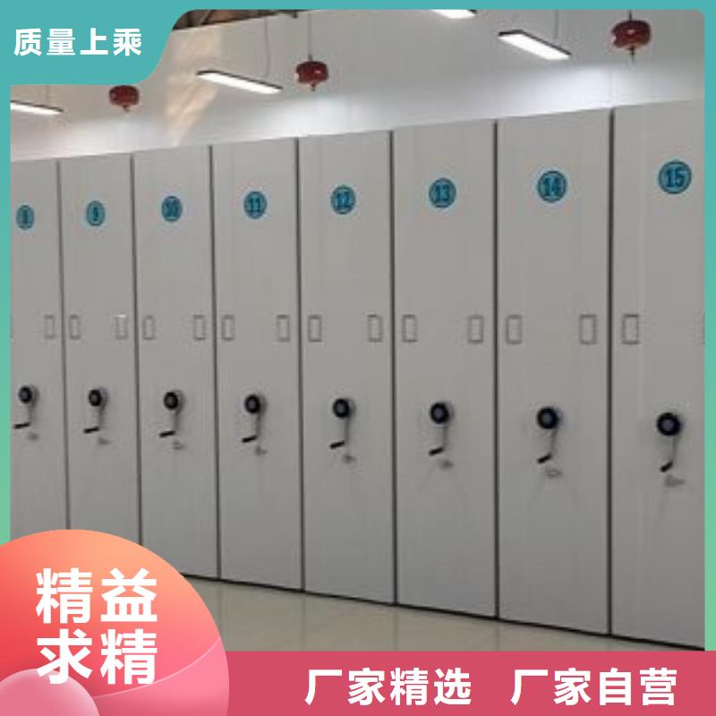 讓利銷售【澤信】校用密集架