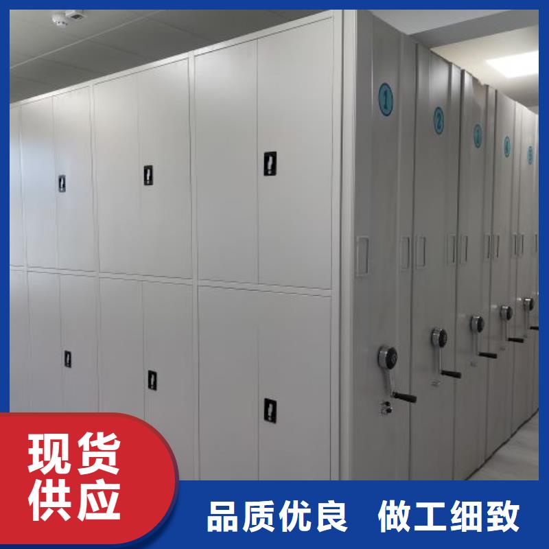 让利销售【泽信】活动式密集架