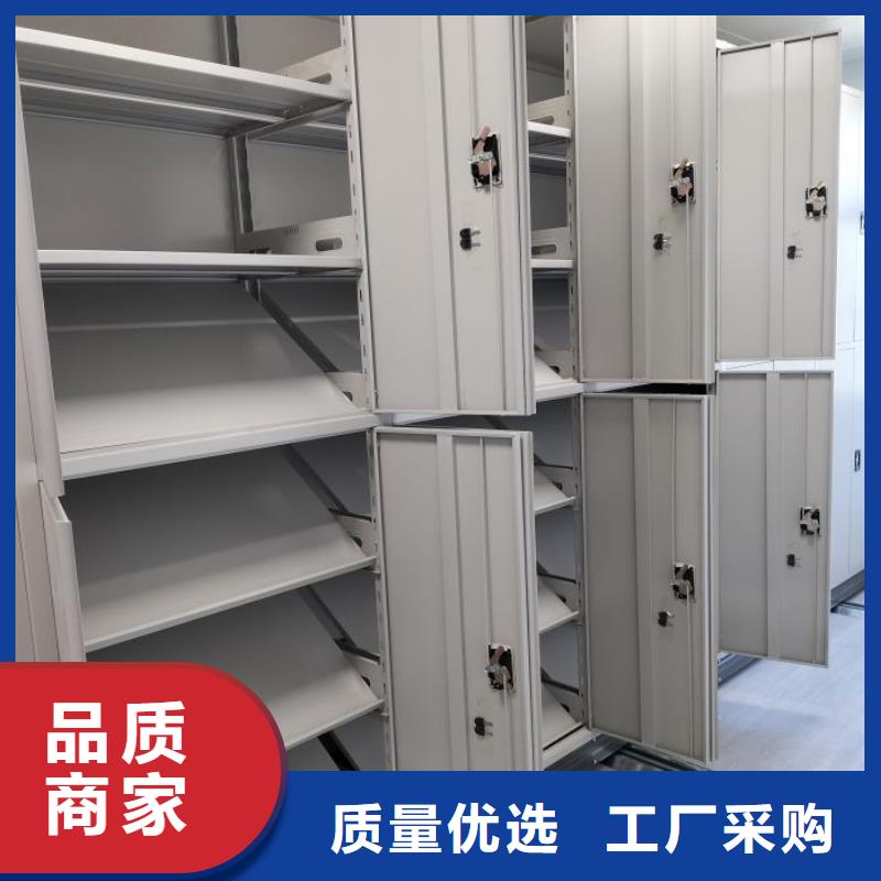 施工方案【泽信】挂表密集柜