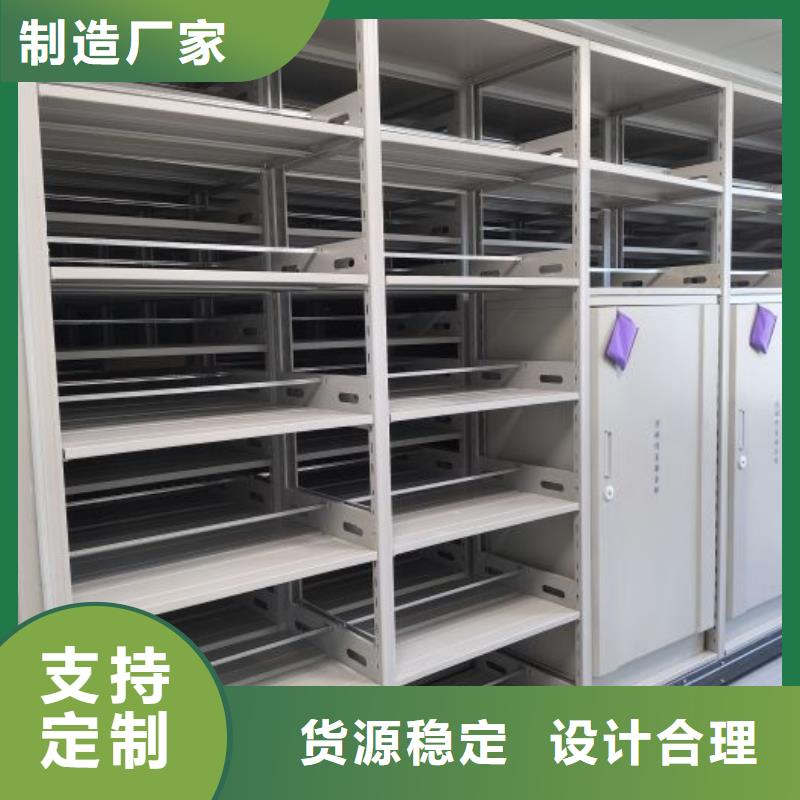 服務至上【澤信】六層密集檔案柜