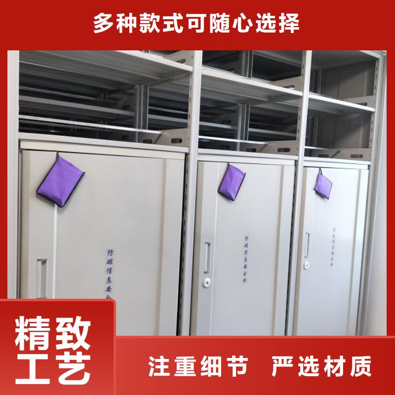 一站購齊【澤信】智能型電動密集架