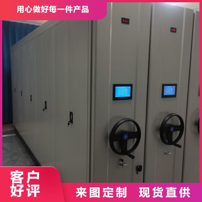 专业制造商【泽信】电动智能密集柜