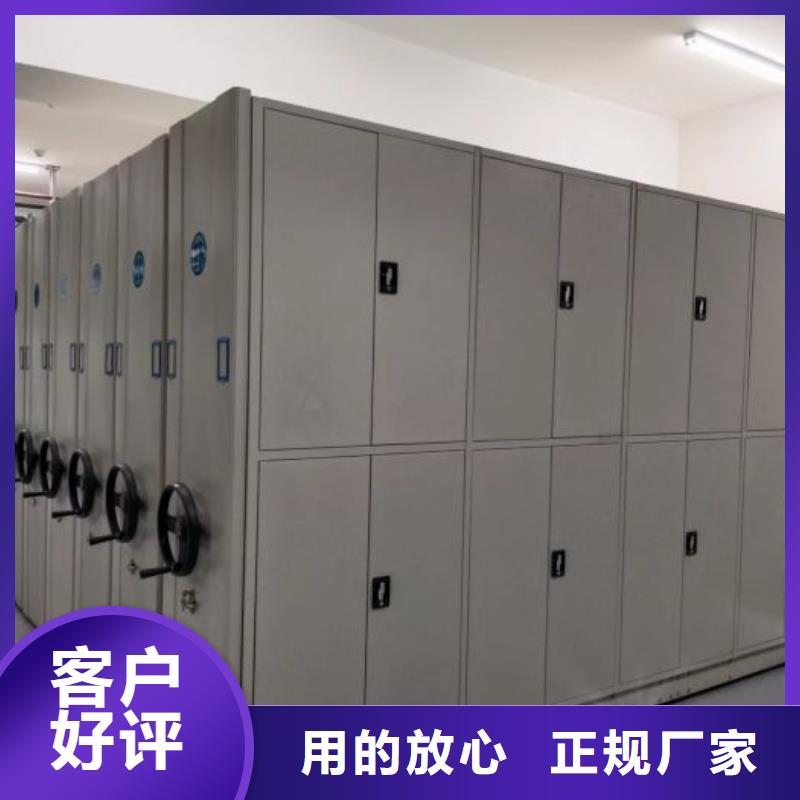 手電動密集架直供廠家