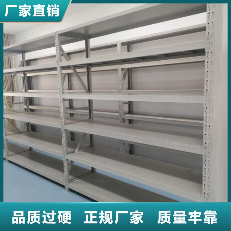 #智能自动档案柜#-价格实惠