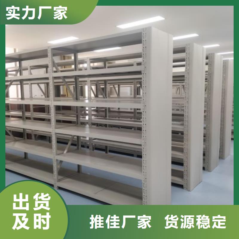 专业制造商【泽信】电动智能密集柜