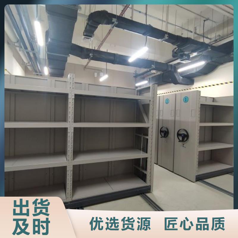 一站購齊【澤信】智能型電動密集架
