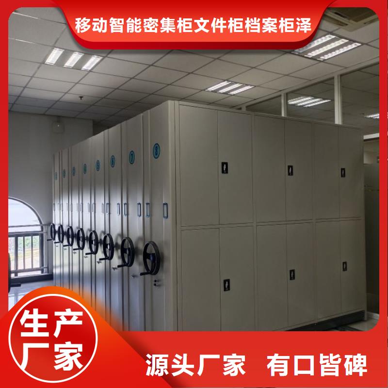 技術服務【澤信】圓盤式手動密集柜