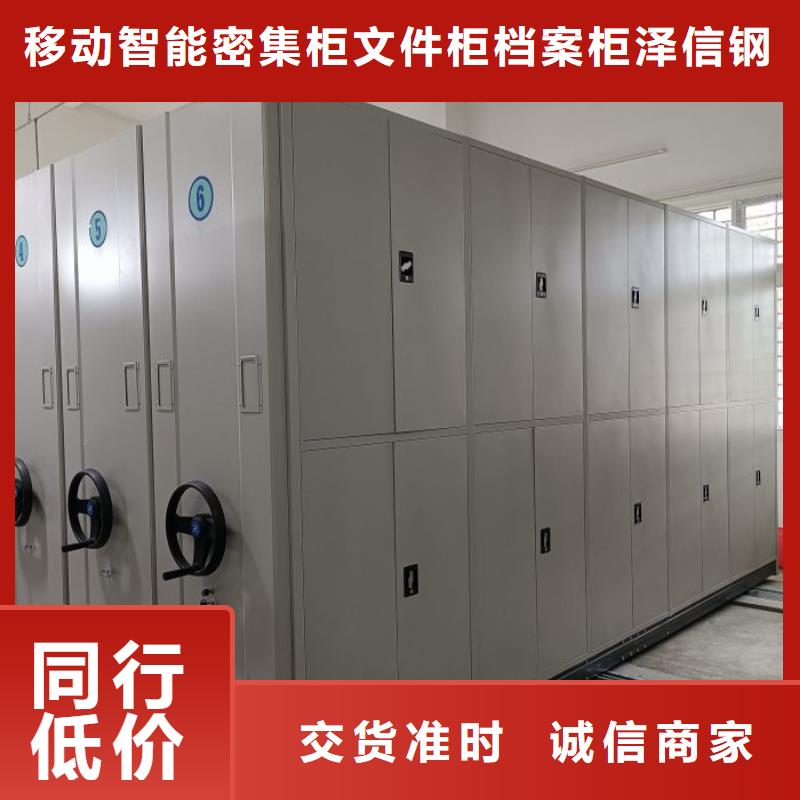 行业的发展现状及方案【泽信】手摇文件柜